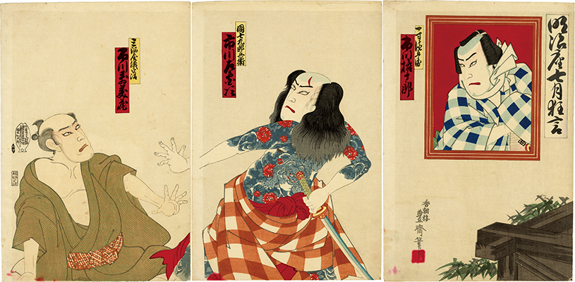 KunimasaⅣ・Kochoro・Hosai