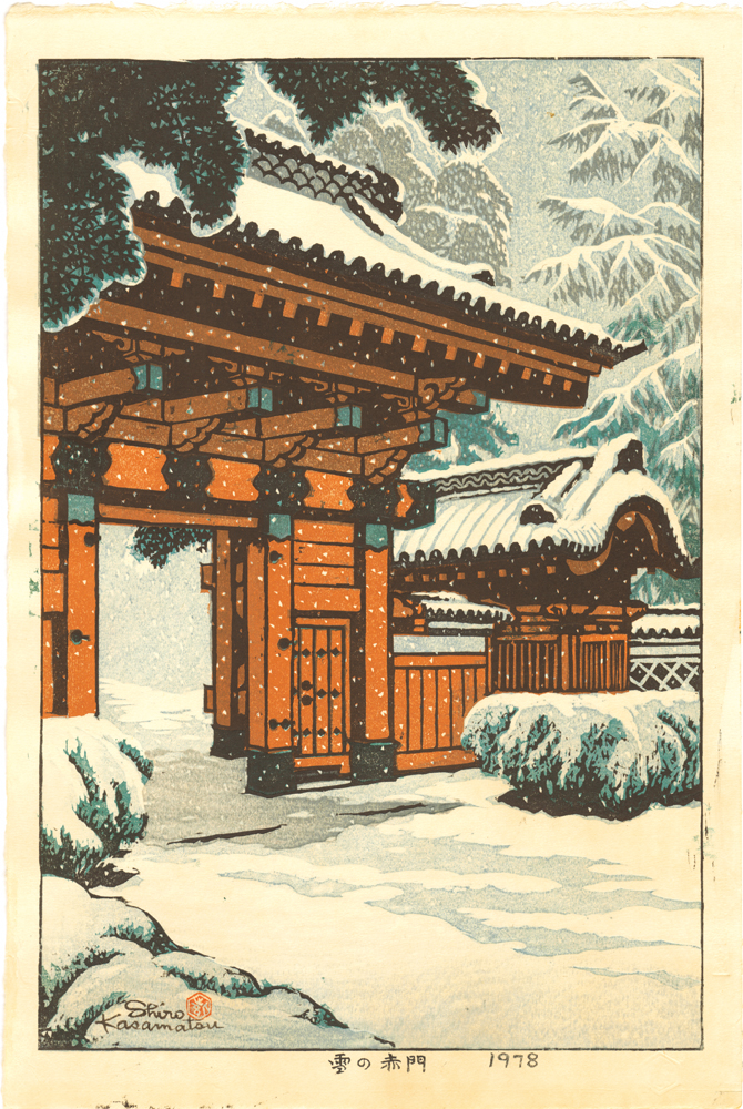 笠松 紫浪 / 雪の赤門 | 神保町 | Gallery Soumei-do | そうめい堂