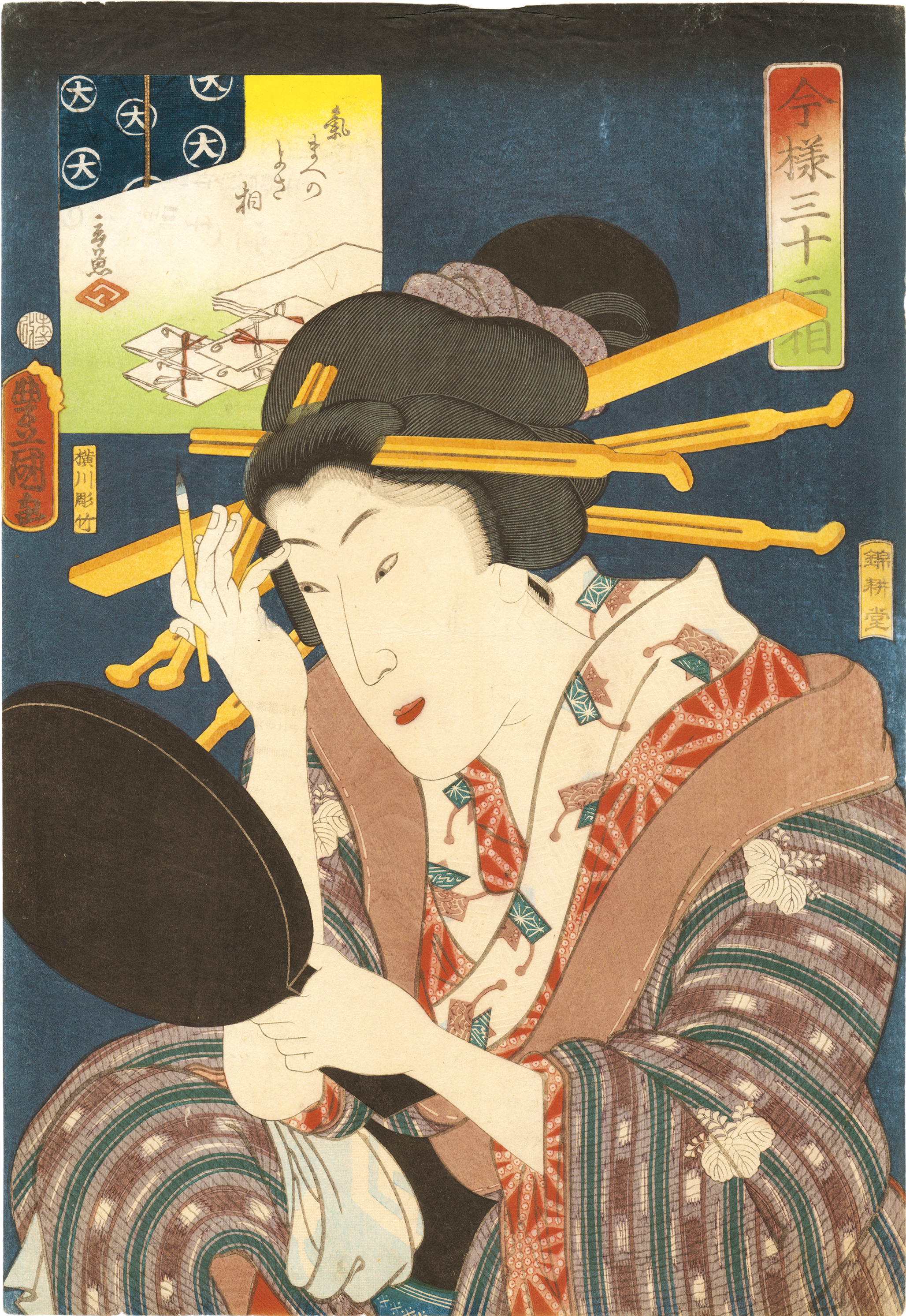 豊国三代 / 今様三十二相 気まへのよさ相 | 神保町 | Gallery