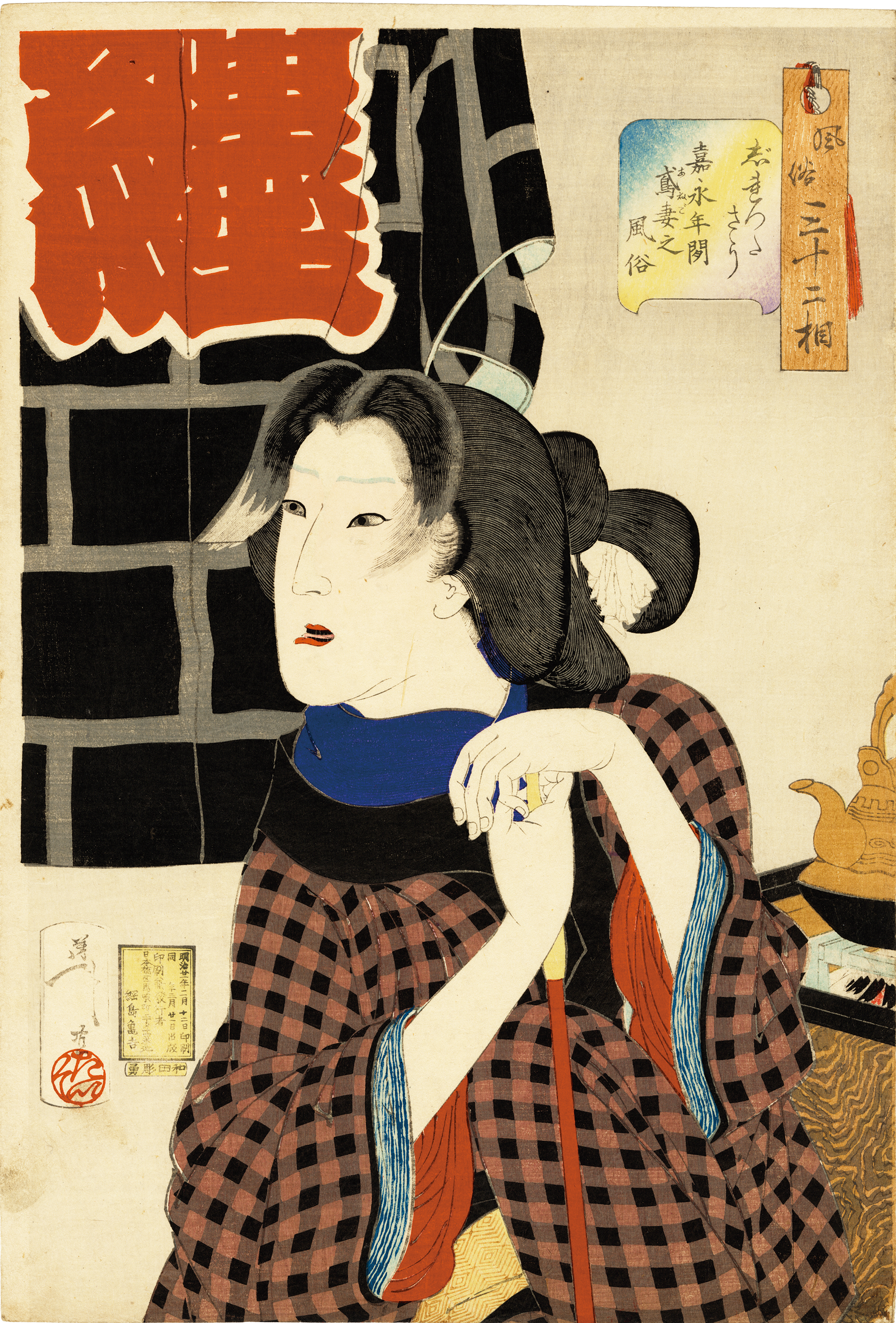 青年肖像　日本の男が美しい　東風終 後藤純男 | ｜正光画廊