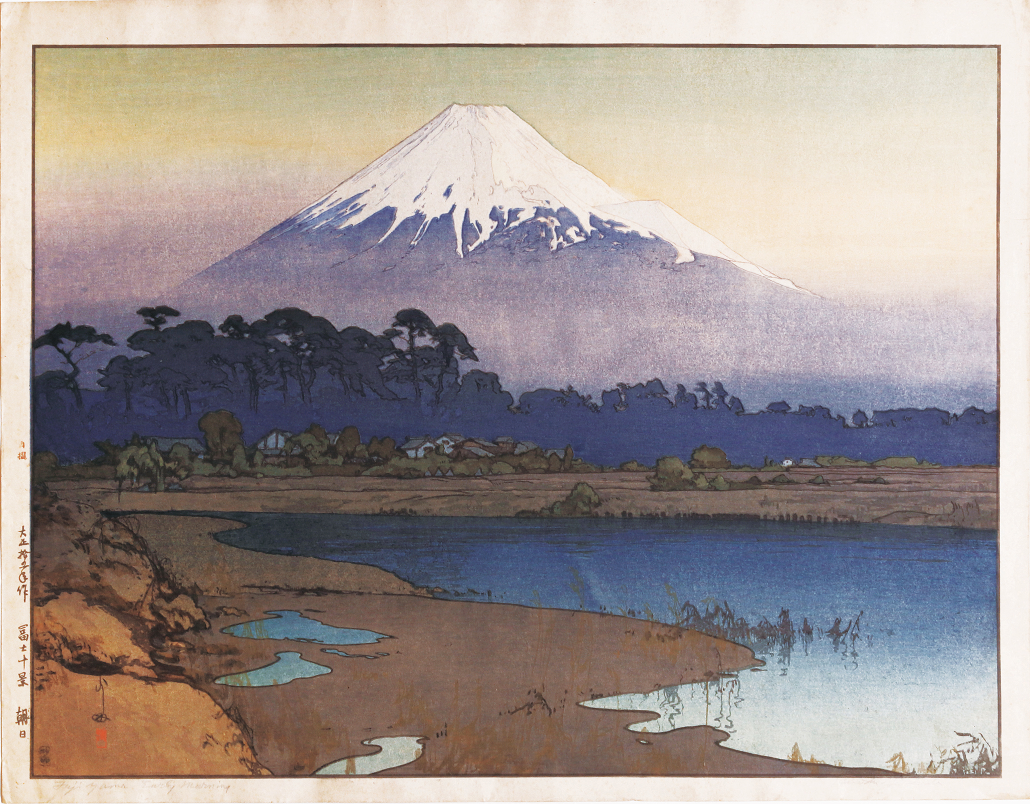 吉田 博 / 朝日 | 神保町 | Gallery Soumei-do | そうめい堂
