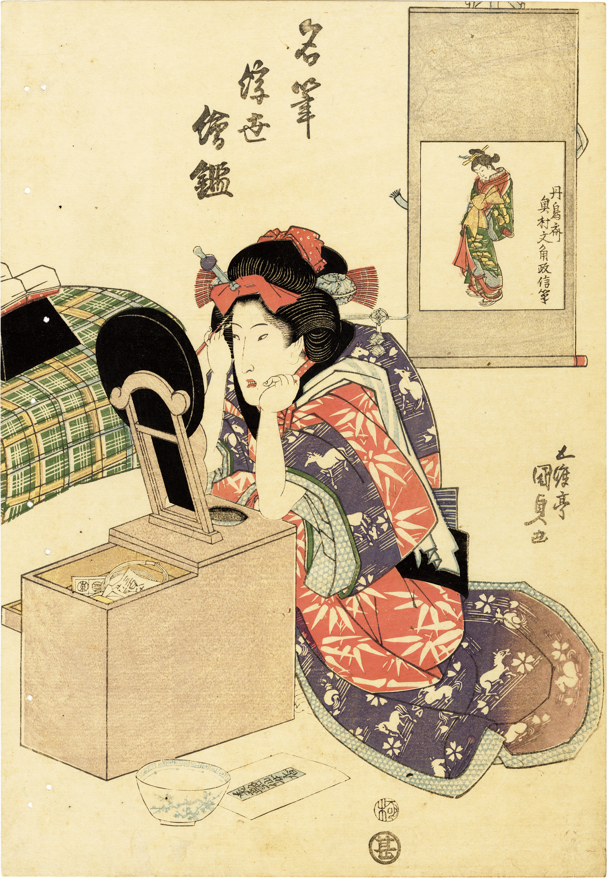 国貞 / 名筆浮世絵鑑 | 神保町 | Gallery Soumei-do | そうめい堂