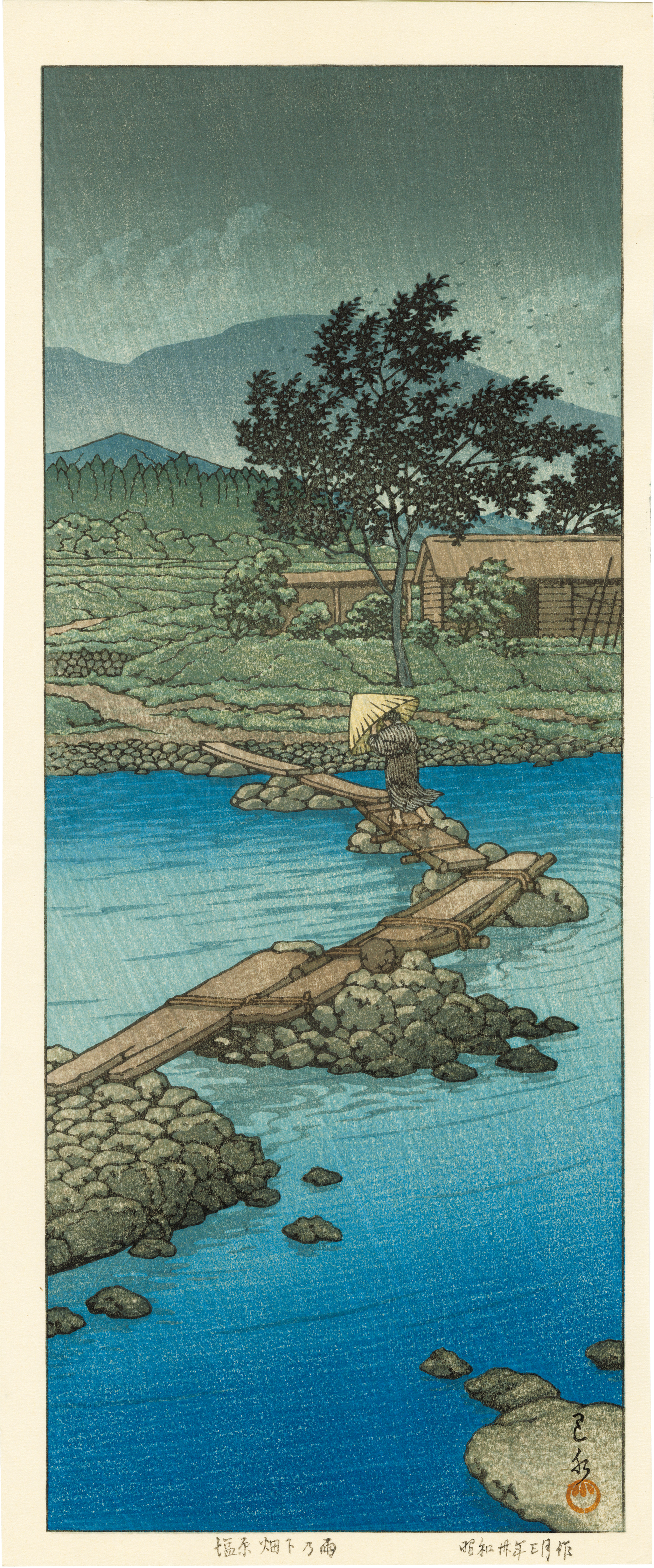 川瀬 巴水 / 塩原畑下乃雨 | 神保町 | Gallery Soumei-do