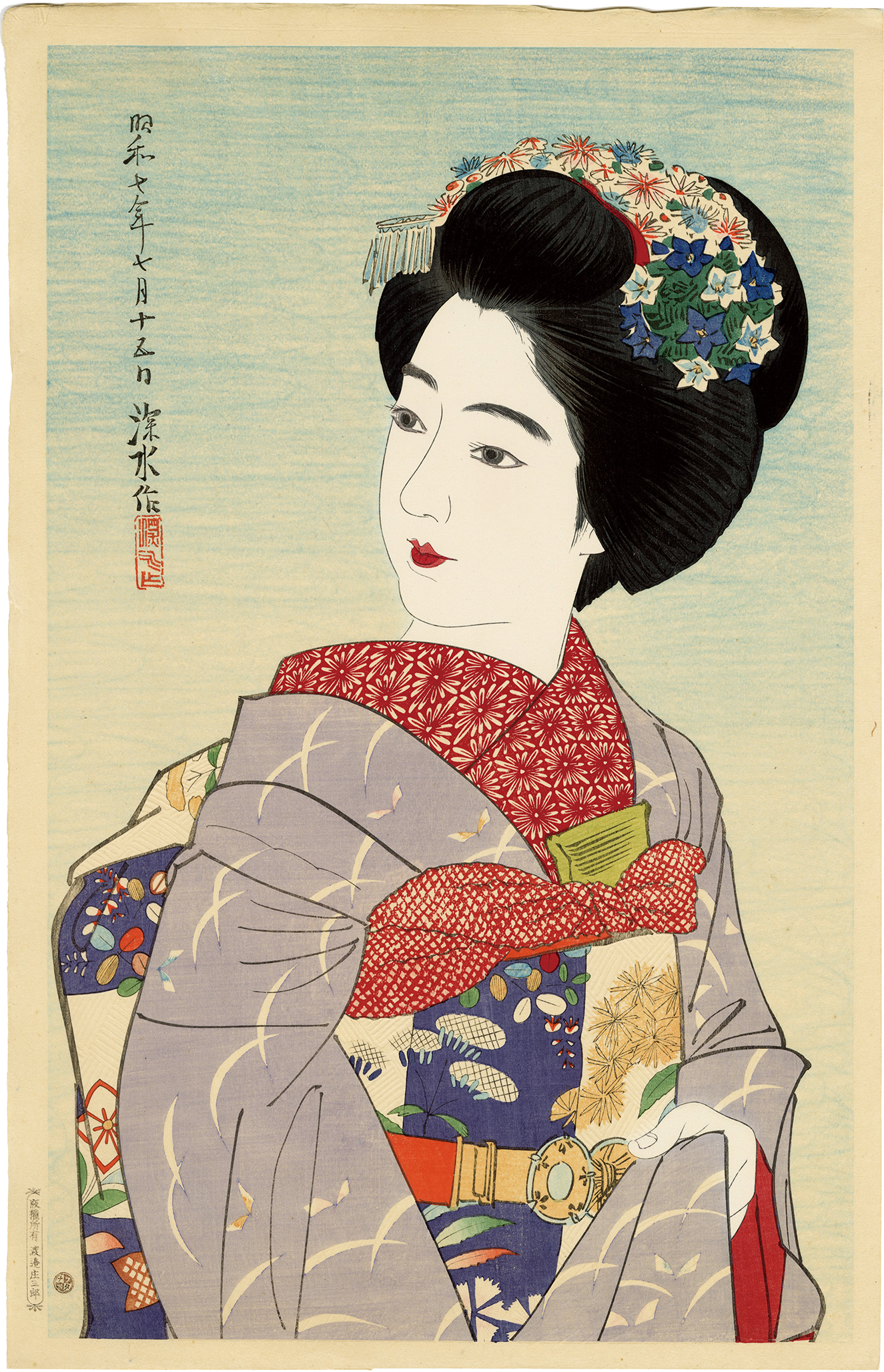 伊東 深水 / 深水 現代美人集 第二輯 舞妓 | 神保町 | Gallery Soumei