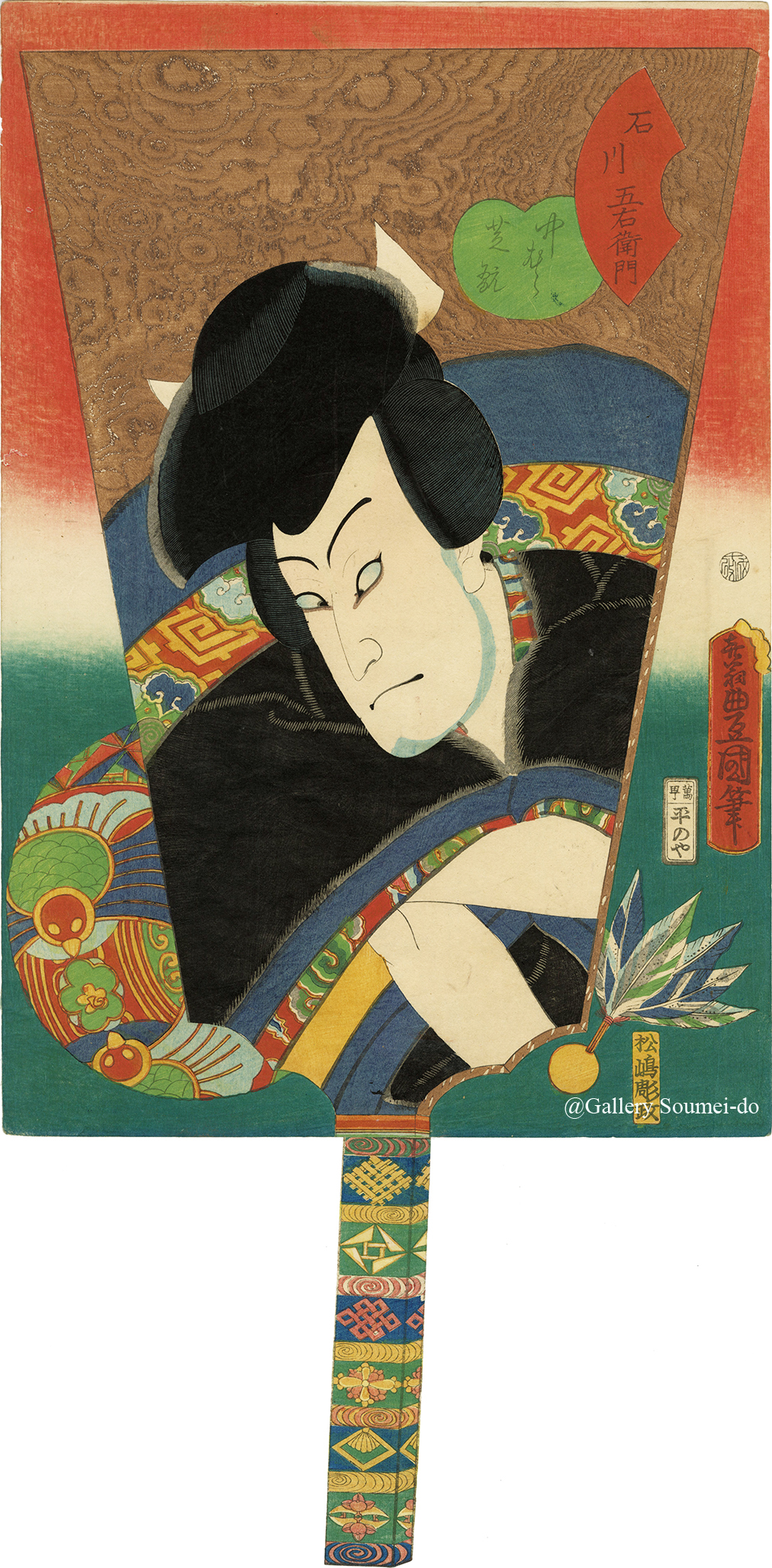 【専用】五右衛門様 Gallery Soumei-do | Toyokuni Ⅲ / Ishikawa Goemon | Japan