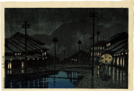 新版画 | 川瀬 巴水 | 夜景 | 神保町 | Gallery Soumei-do | そうめい堂