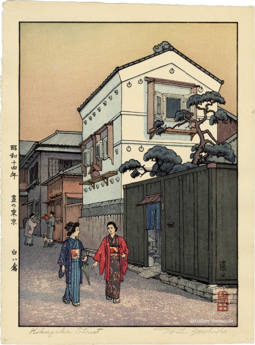 新版画 | 吉田 遠志 | 神保町 | Gallery Soumei-do | そうめい堂